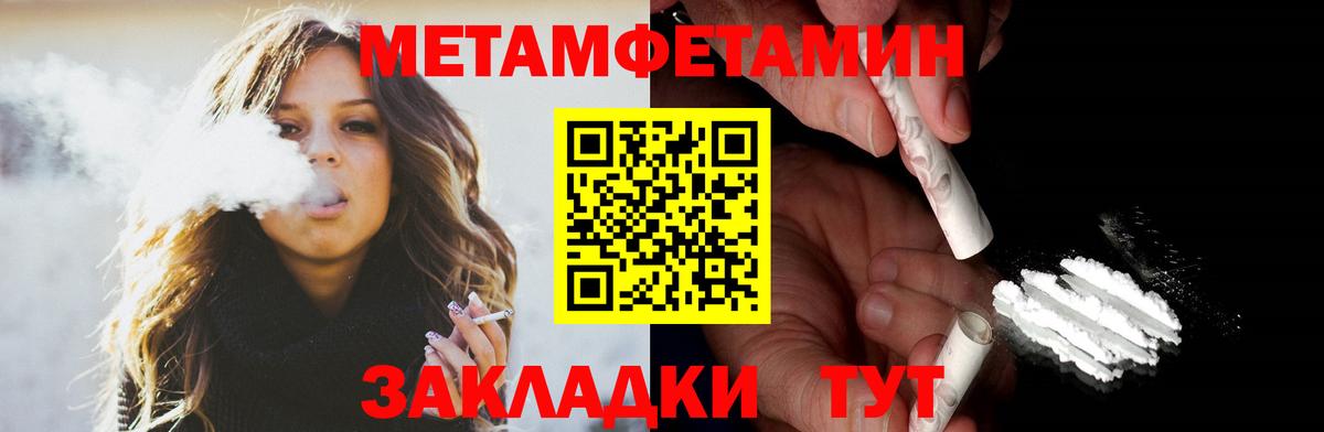АМФ  Вход с VPN  АМФ  Георгиевск  АМФ Розовый 