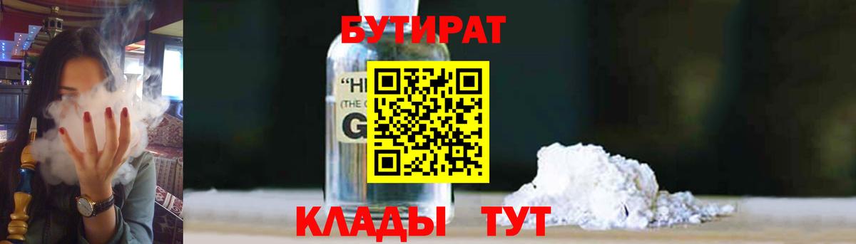 Меф МЯУ МЯУ кристаллы  Метамфетамин  Георгиевск  Alpha-PVP СОЛЬ кристаллы  ГАШИШ  КЕТАМИН  МАРИХУАНА  Вход с VPN 