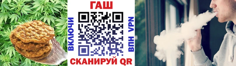 где продают наркотики  Георгиевск  Еда ТГК конопля 