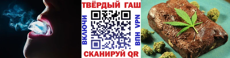 ГАШ Ice-O-Lator Георгиевск