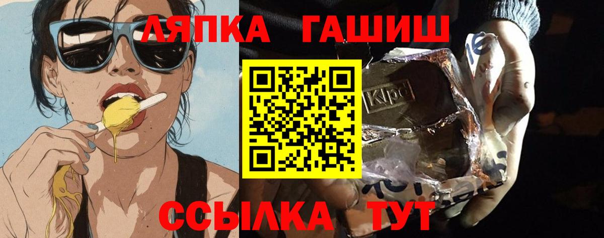 Гашиш AMNESIA HAZE  Вход с VPN  Георгиевск  Гашиш индика сатива 