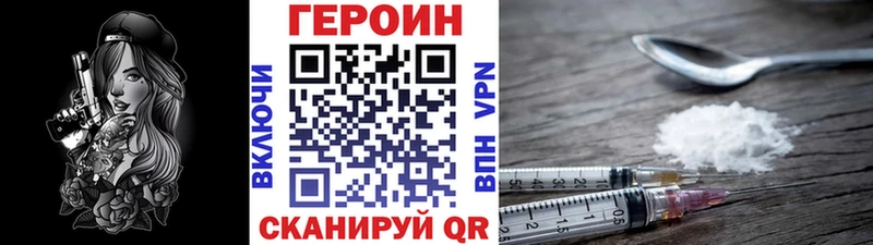 даркнет сайт  OMG онион  Героин Heroin  Георгиевск 