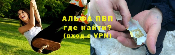 mdpv Вязьма