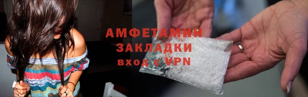 mdpv Вязьма