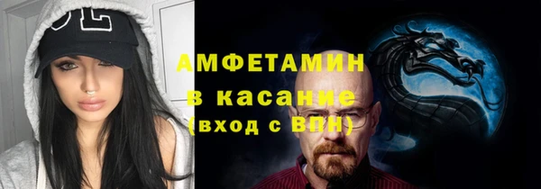 кокаин перу Шадринск