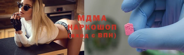 PSILOCYBIN Медногорск