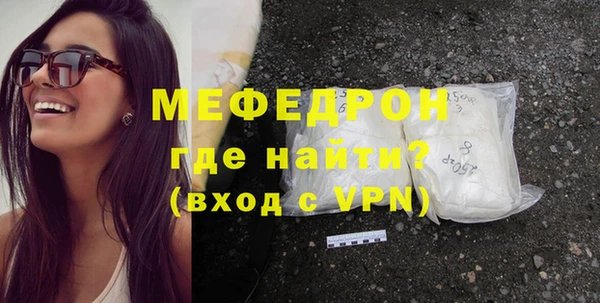 первитин Вяземский