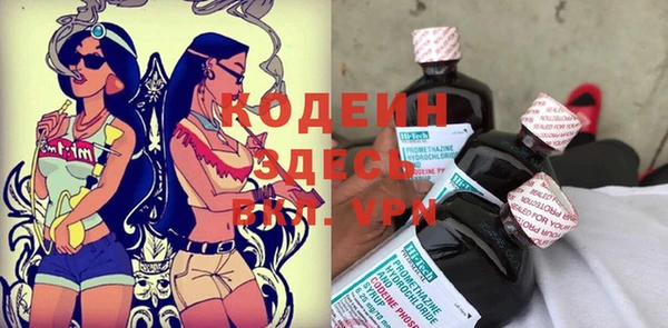 скорость mdpv Вязники