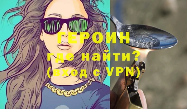 первитин Вяземский