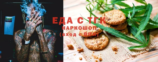 первитин Вяземский