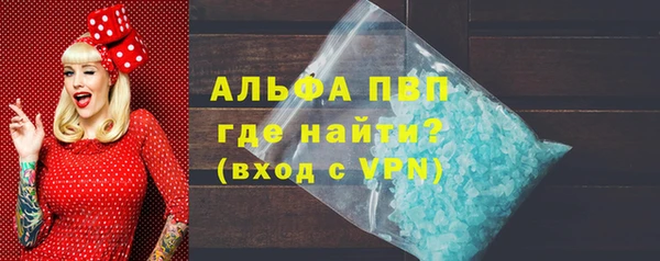 первитин Вяземский