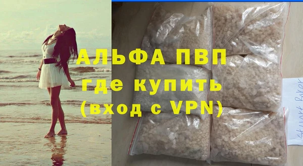 mdpv Вязьма