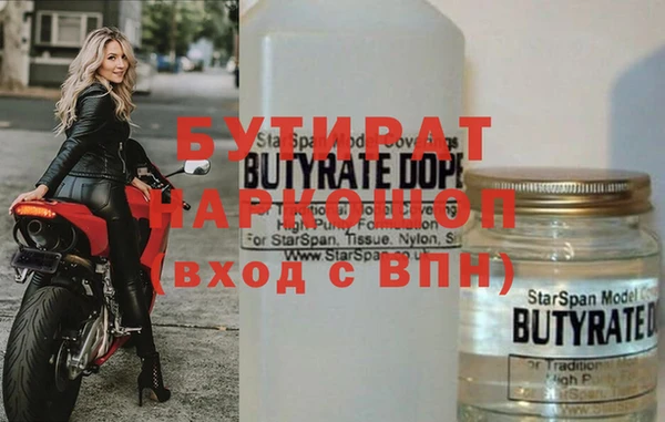 первитин Вяземский