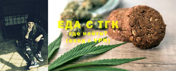 mdpv Вязьма