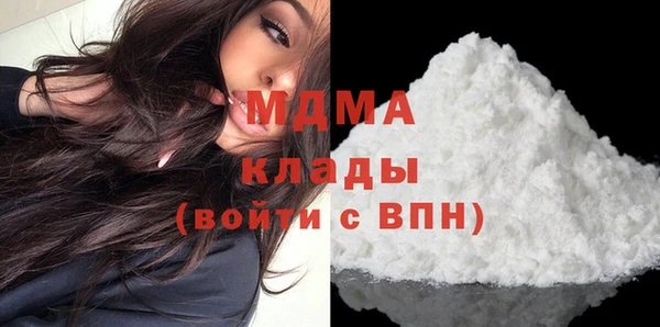 первитин Вяземский