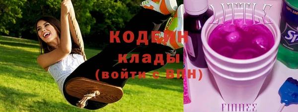 скорость mdpv Вязники
