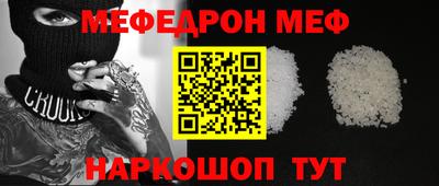 PSILOCYBIN Гатчина
