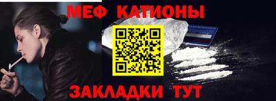MESCALINE Гагарин