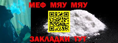 MESCALINE Гагарин