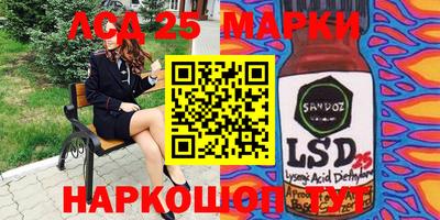 MESCALINE Гагарин