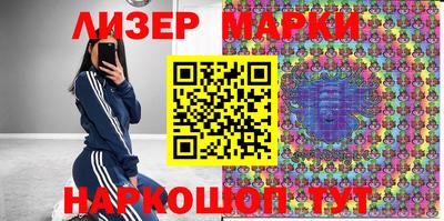 молекула духа Абинск