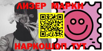 PSILOCYBIN Гатчина
