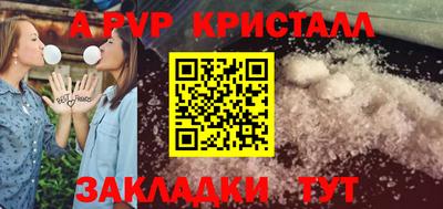 MESCALINE Гагарин