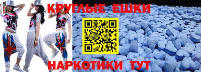 MESCALINE Гагарин
