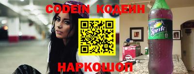 MESCALINE Гагарин