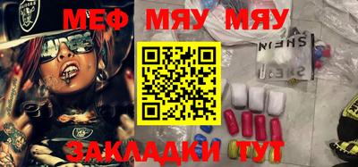 MESCALINE Гагарин