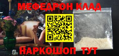 PSILOCYBIN Гатчина