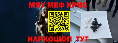 MESCALINE Гагарин