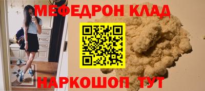 прущие грибы Абакан