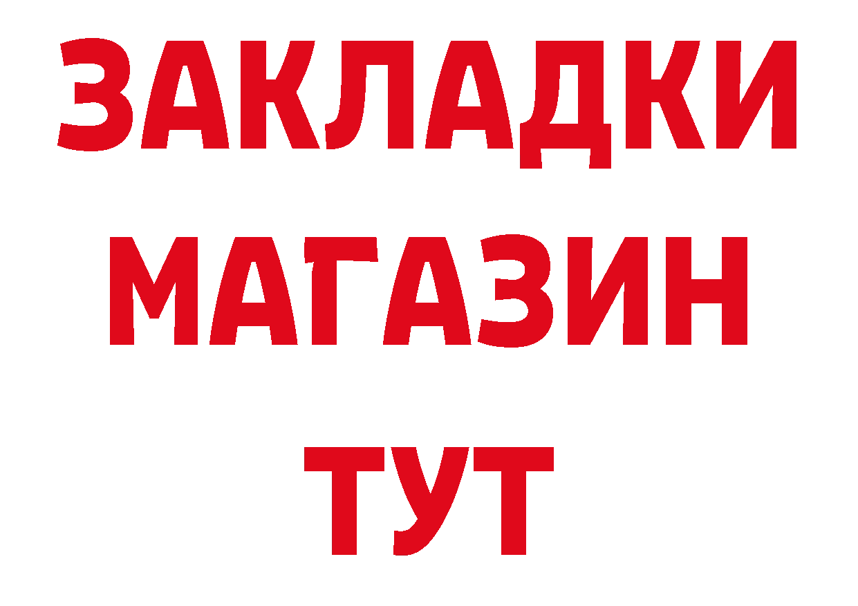 ГЕРОИН афганец маркетплейс нарко площадка кракен Георгиевск