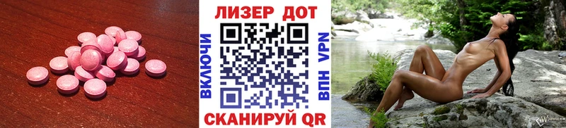 MEGA ССЫЛКА  Георгиевск  darknet какой сайт  Лсд 25 экстази ecstasy 
