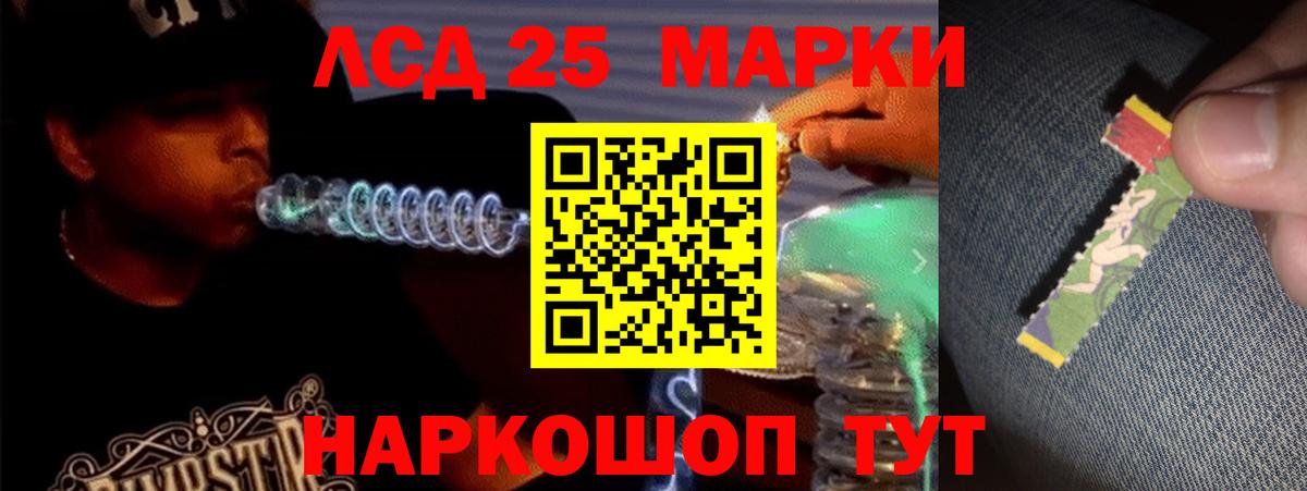 АМФЕТАМИН Георгиевск