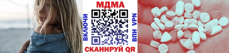 закладки  кракен ONION  МДМА молли  Георгиевск 