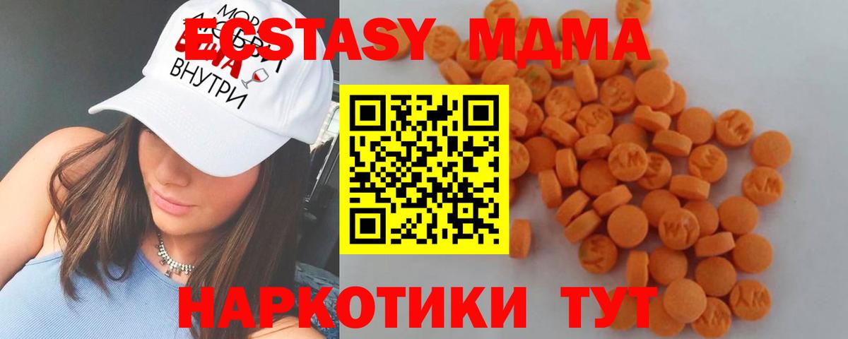 MDMA Molly Георгиевск