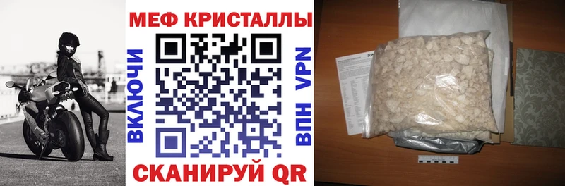Меф 4 MMC это какой сайт Георгиевск магазин наркотиков