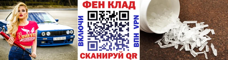сколько стоит  Георгиевск  МЕТАМФЕТАМИН мет 