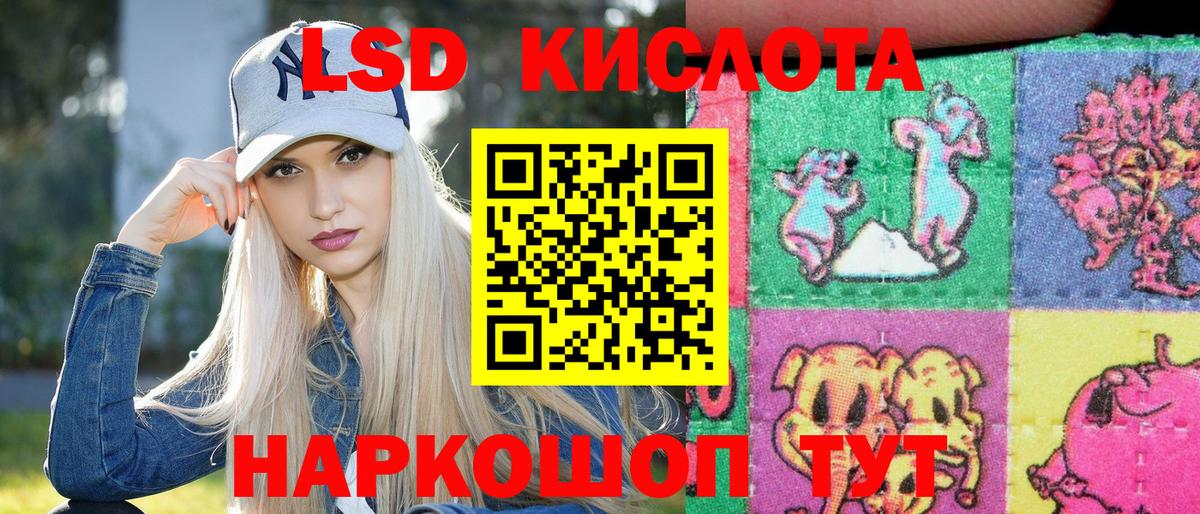 Наркотические марки  Вход с VPN  Георгиевск  Марки 25I-NBOMe 1,5мг 