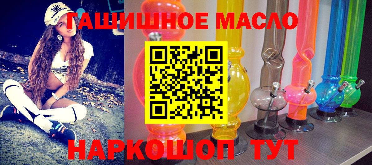 Георгиевск  ТГК Wax  Вход с VPN 