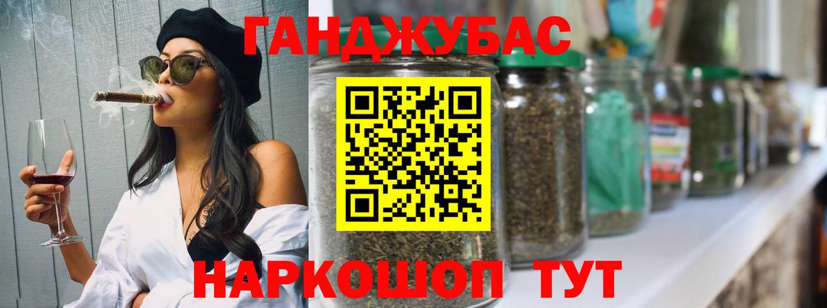Канабис MAZAR  Марихуана план  Георгиевск  Марихуана ГИДРОПОН  Вход с VPN 